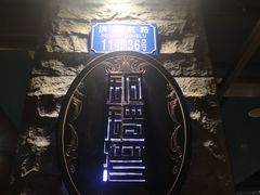 -铜锣湾·有麝自然香(渝北财富中心店)