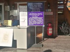 -永定河休闲森林公园