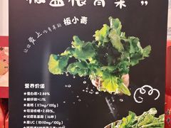 -玉华台饭庄·淮扬菜·烤鸭(望京店)