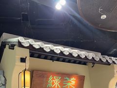 -绿茶餐厅(昌平悦荟店)