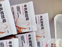-好利来(上海虹桥新天地Lab主题店)