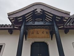 -岳麓书院