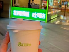 -花园饼屋·吐司蛋糕面包(星海店)