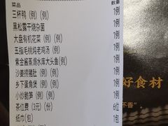 -秋色客家菜(南山店)