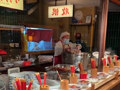 -田小狗的饭店(碧桂园店)