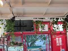 -大王油茶(二厂文创公园店)
