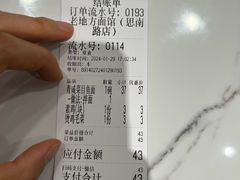 -老地方面馆(思南路店)