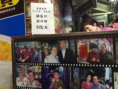 -利强记北角鸡蛋仔(弥敦道店 )