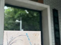 -广州兰圃