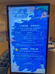 -贝黎诗SPA