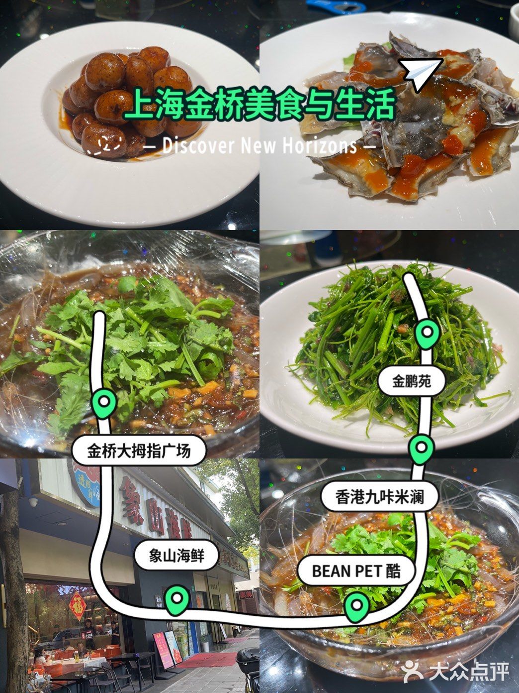 小叶菜的清爽滋味