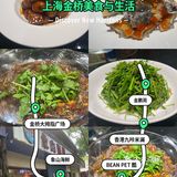 小叶菜的清爽滋味