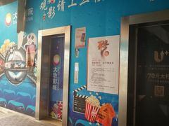 -大地影院(宁波恒茂商业广场店)