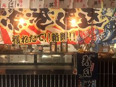 -烧鸟横丁(联发文创口岸店)