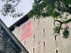 -均和墟历史街区-平和大押