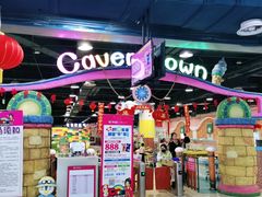 -嘉文梦想世界(SM天津滨海城市广场店)
