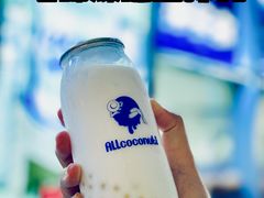 -蔻蔻椰·鲜萃椰子水(COCO Park店)