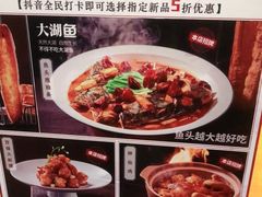 -大鸭梨(天通西苑店)