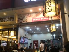 门面-小杨生煎(火车站北广场店)