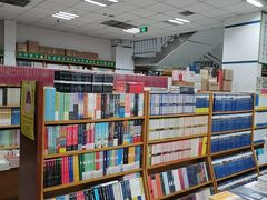 -尔雅书店(太原金广大厦店)