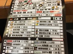 -博多一幸舍(侨福芳草地购物中心店)