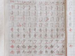 -秦汉胡同国学书院(梅川分馆)