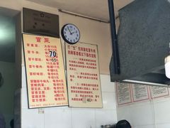 -蓉城西二道无名冒菜(西二道街店)