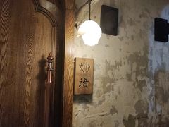 -恒府1993(文昌北路店)