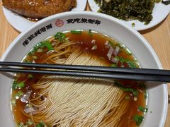 -朱新年·苏式汤团·面点(北寺塔店)