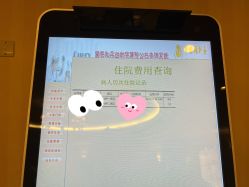 -中国福利会国际和平妇幼保健院(徐汇院区)