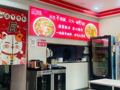 -鹍记特色牛杂面