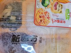 -新四方美食城(中山店)