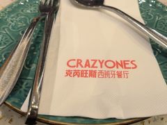 -CRAZYONES西班牙海鲜饭(上海美罗城店)