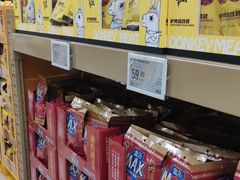 -盒马X会员店(王府井奥莱UP TOWN店)