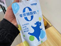 -白色日记·手作酸奶(麦凯乐店)