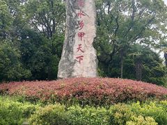 -韩湘水博园