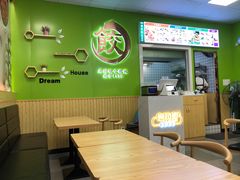 大堂-粤饺皇(芳和店)