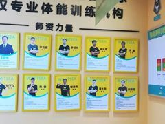 -玩胜青少儿体能(福田侨香中心)