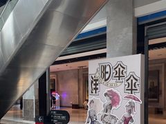 -杭州工艺美术博物馆