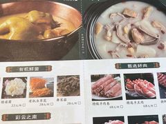 -煲王粤菜餐厅(中侨中心店)