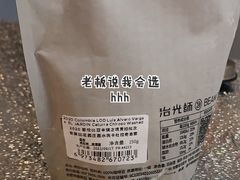 -醒味咖啡馆(南市桥巷店)