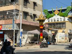 -后谷咖啡(建设巷店)