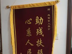 -感智盲人按摩·艾灸·肩颈SPA(岗厦店)
