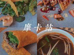 -Moka Bros 摩卡站(西单大悦城店)