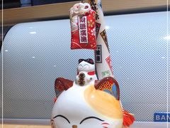 -玄海寿司(国贸店)