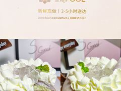 -黑池口感烘焙·生日蛋糕(坂田店)