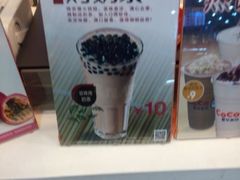 android_upload_pic-CoCo都可(嘉定日月光店)