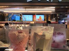 -BreadTalk面包新语·烘焙蛋糕(中心书城店)