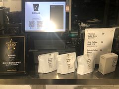 -BLATAGE COFFEE
