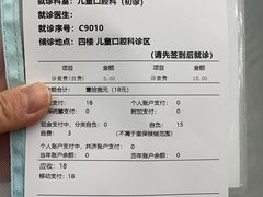 -上海市徐汇区口腔医院